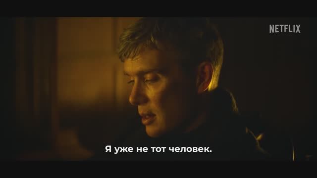 Острые козырьки: Бессмертный человек / Peaky Blinders: The Immortal Man (2026) - 4К Official Teaser смотреть онлайн