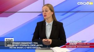 Фонд поддержки предпринимательства Ставропольского края реализует программу «Время своих героев»