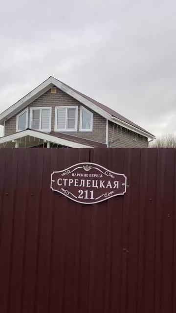 Сторож смотреть онлайн