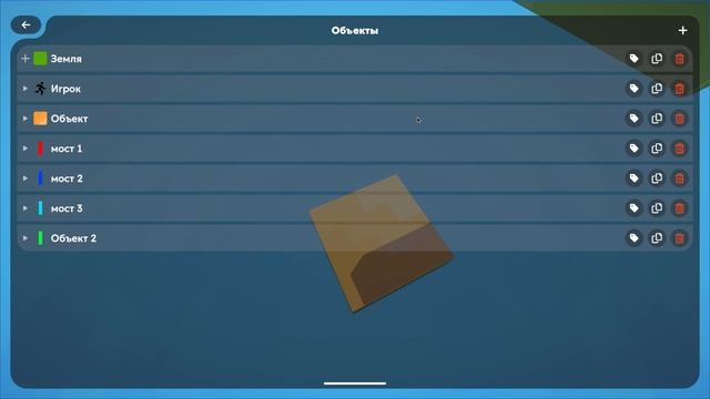 вышел русский аналог роблокса... смотреть онлайн