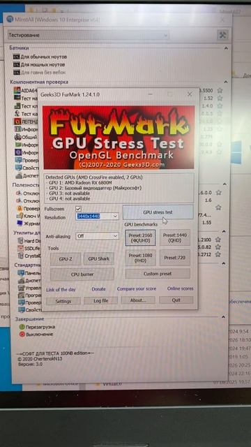ASUs ROG Strix штрих 0877 доп видео смотреть онлайн
