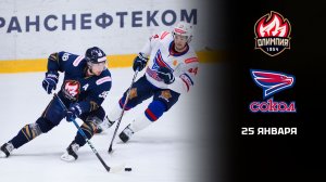 ОЛИМПИЯ - СОКОЛ. ОБОР МАТЧА