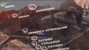 Архив ГТРК "Кузбасс". Вместе. Путин и Кузбасс (2012)