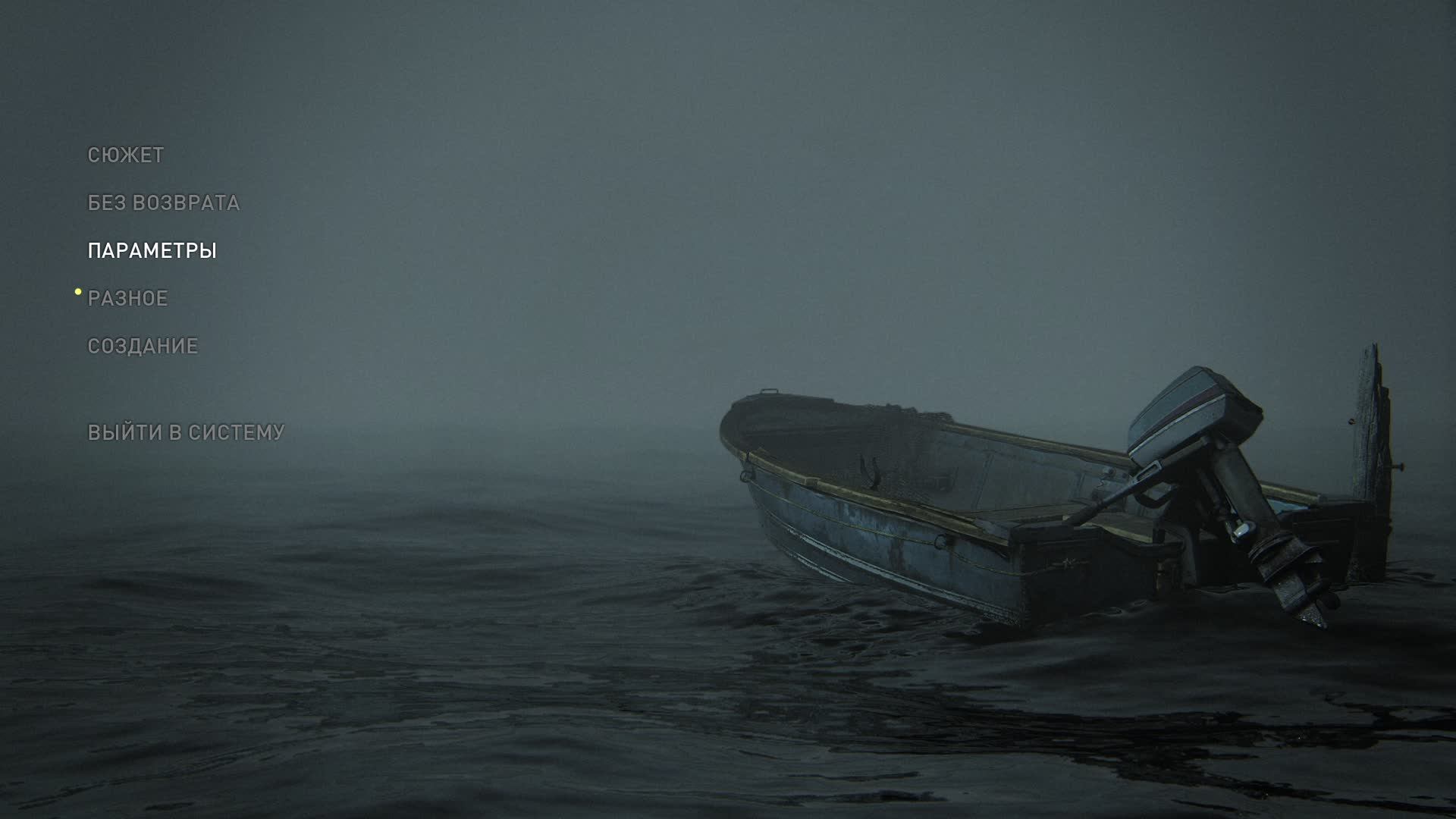 The Last of Us Part II #15 смотреть онлайн