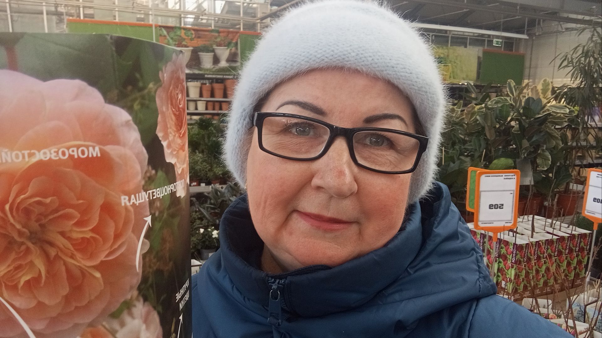 Саженцы роз и других растений уже в продаже. Январь 2026 г. смотреть онлайн