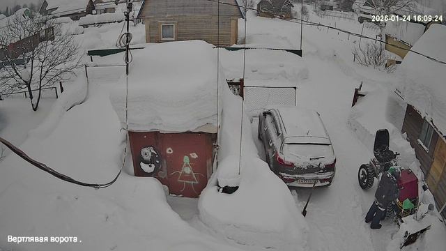 Лирическое. 24012026