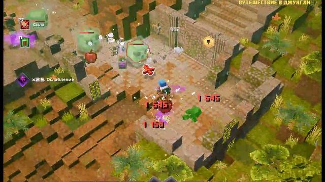 Играю в Minecraft dungeons (Часть 22) смотреть онлайн