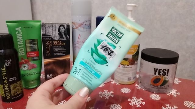 Пустые баночки января 2026г ☃️Часть 1. смотреть онлайн