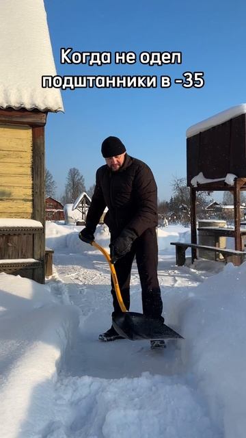 Забыл надеть подштанники смотреть онлайн
