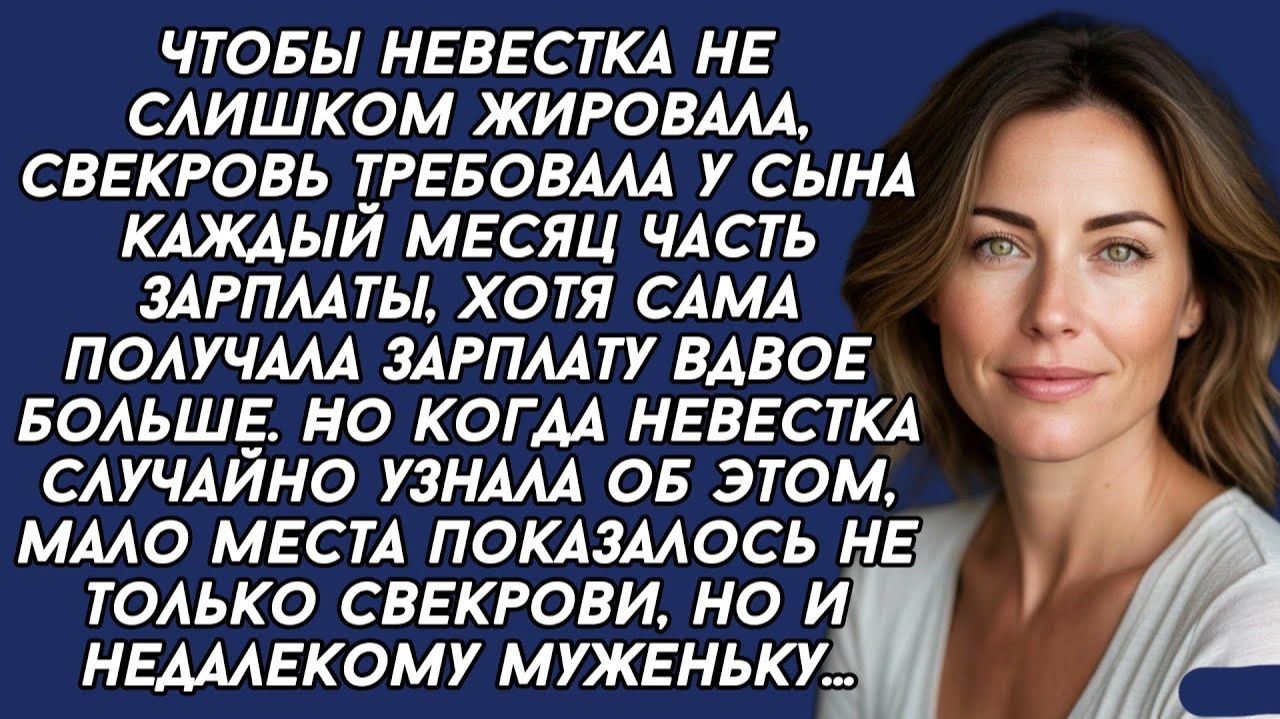 Истории из жизни|Чтобы невестка не|Аудио рассказы|Аудиокниги слушать онлайн|Жизненные истории смотреть онлайн