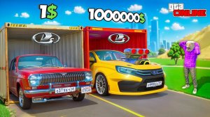 ОТКРЫЛИ ЖИГА КОНТЕЙНЕРЫ И ВЫБИЛИ ТУРБО-ТАЧКИ! БИТВА ЗА КОНТЕЙНЕРЫ В ГТА 5 ОНЛАЙН