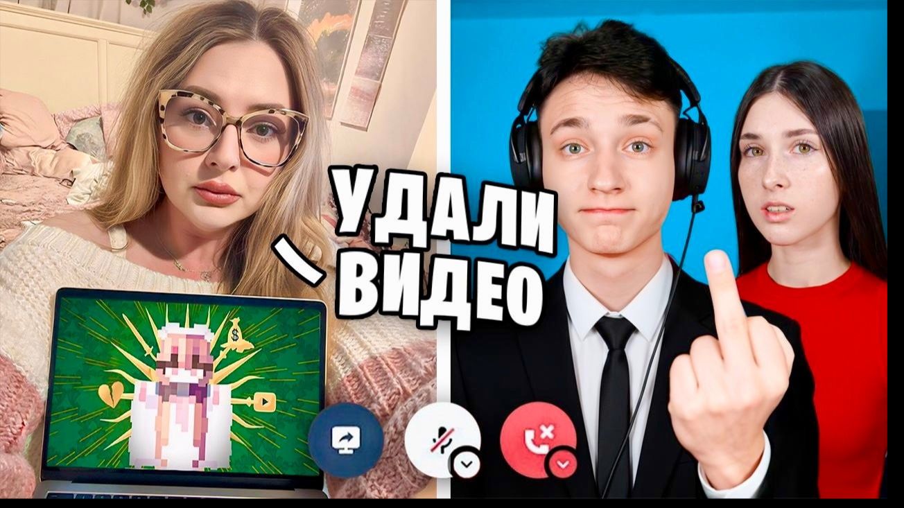 Мама ХЕЙТЕРШИ ТРЕБУЕТ УДАЛИТЬ ВСЕ РОЛИКИ про Алину смотреть онлайн