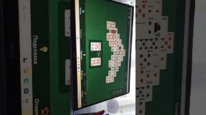 играю в ноутбук