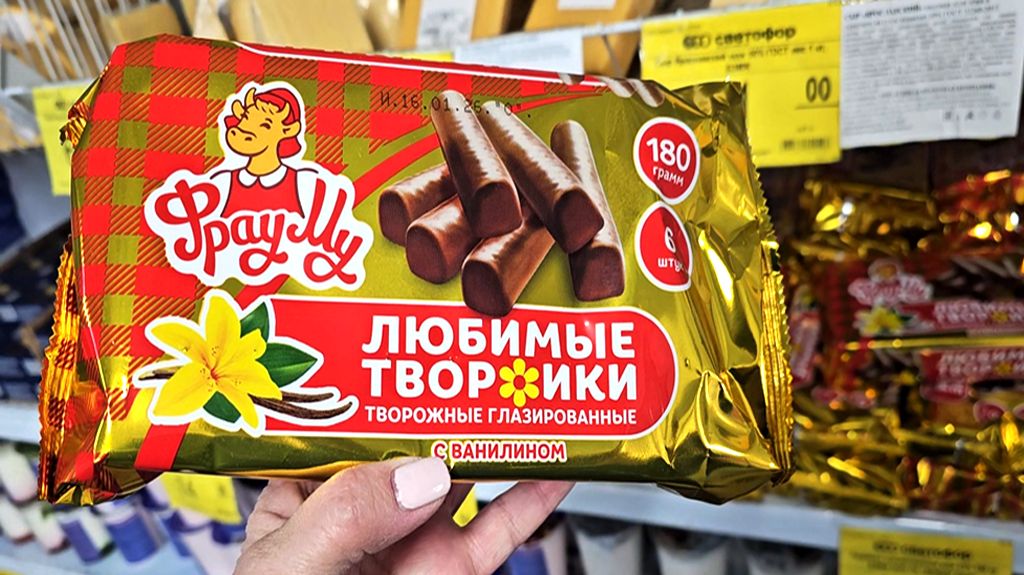 Магазин Светофор.Новинки Января 2026 смотреть онлайн