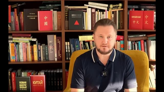 Н Вавилов_ Китаю наплевать на предрассудки про коней на переправе,всё делается на благо страны. смотреть онлайн