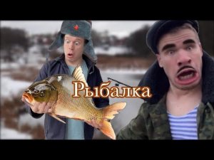 Пацаны зарабатывают на рыбалке
