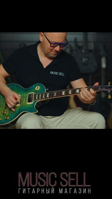 GIBSON STANDARD USA E-TUNE OCEAN WATER - Dick Dale & His Del-Tones - Misirlouчтиво») смотреть онлайн