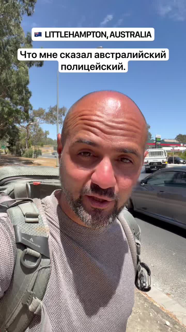 Разговор с австралийским копом смотреть онлайн