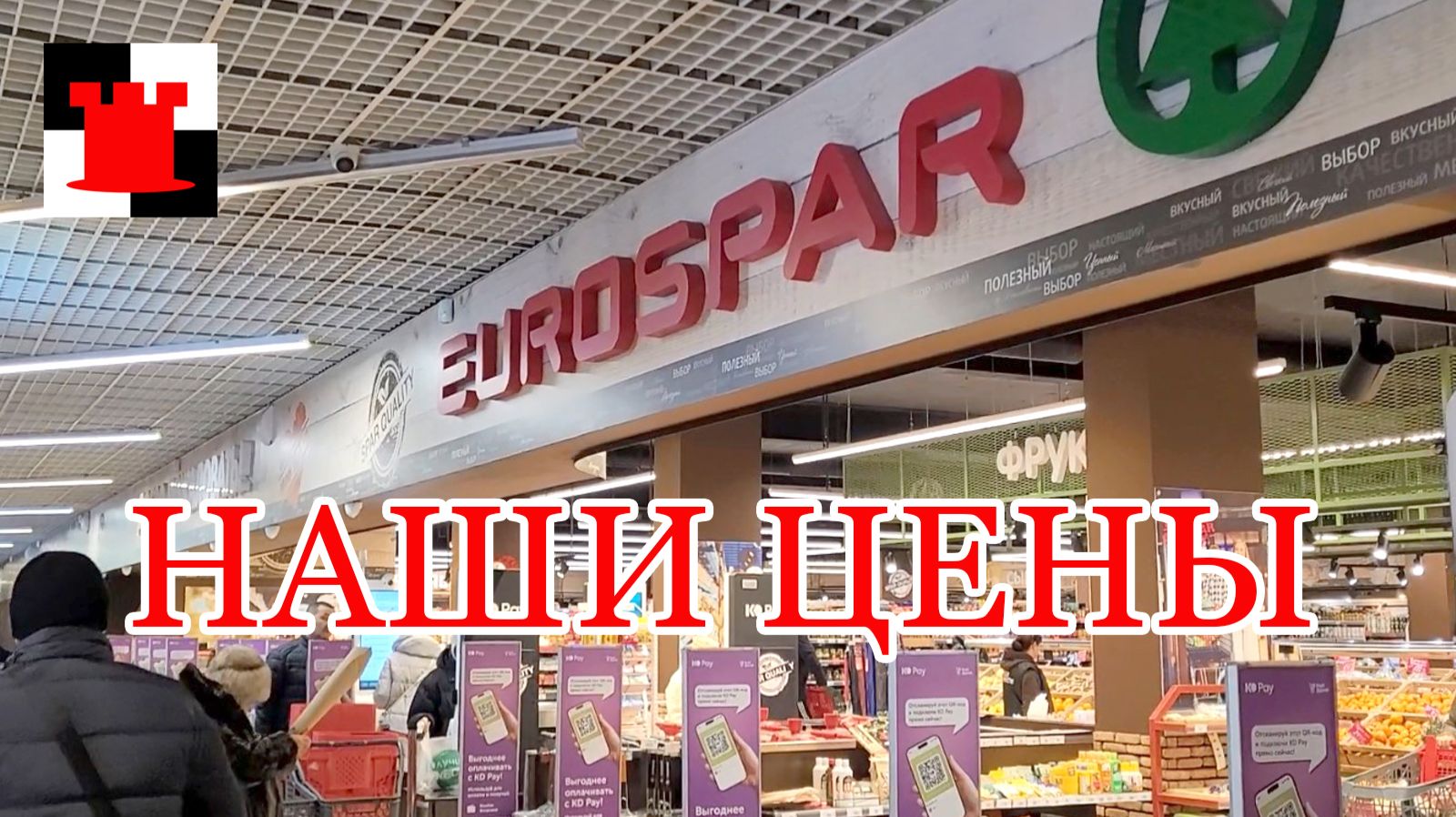 Калининграда: Цены в январе смотреть онлайн