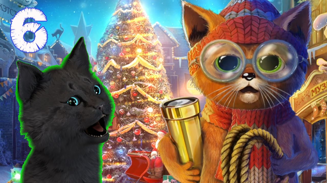 Супер Кот Рождественские истории 4: Кот в сапогах ПОДАРИЛ ТРУБУ КОТЕНКУ #6 ( 2024 ) РС смотреть онлайн