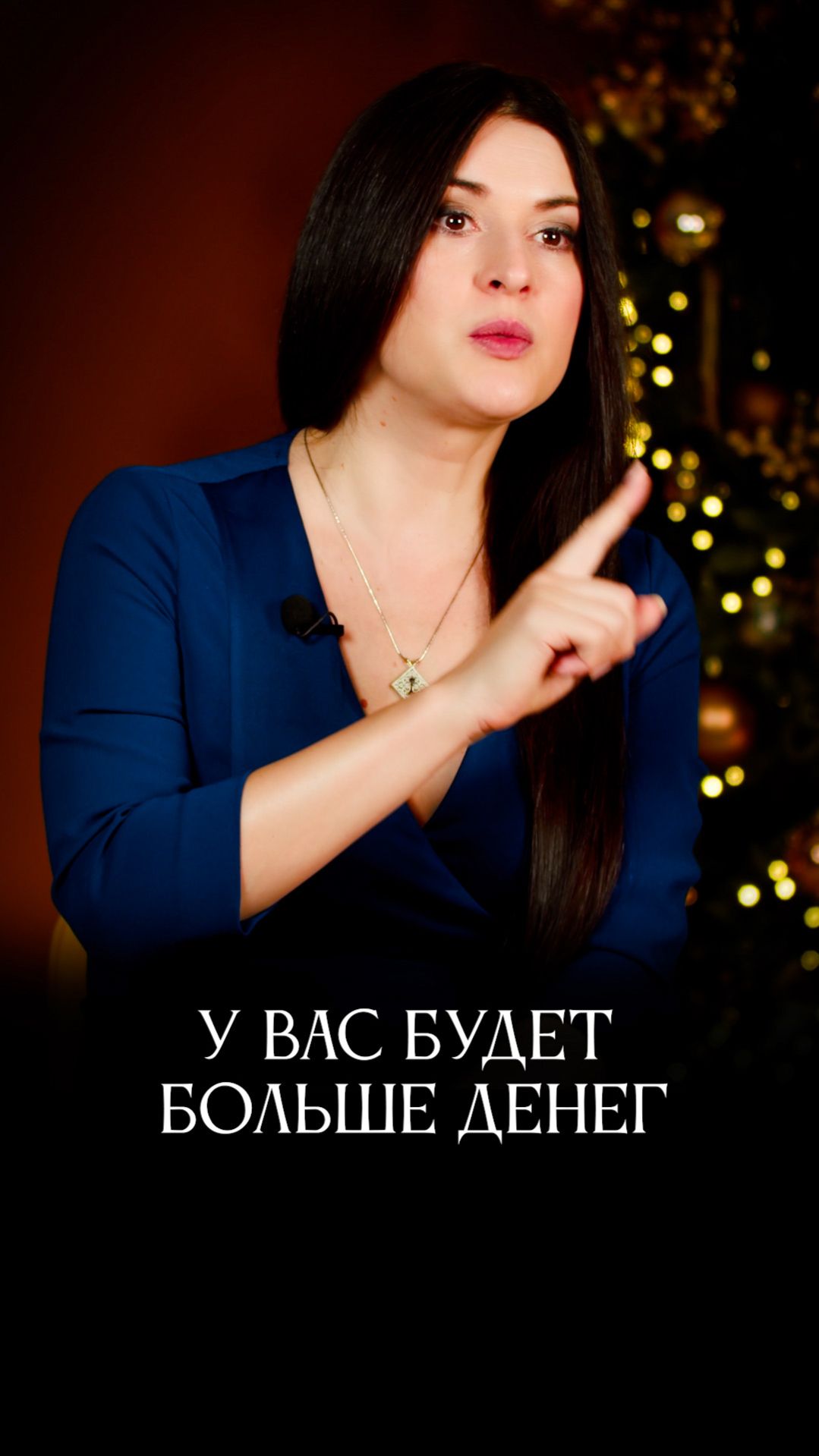 Будет больше денег, если... #адакондэ смотреть онлайн