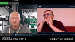 А был бы евнухом в гареме