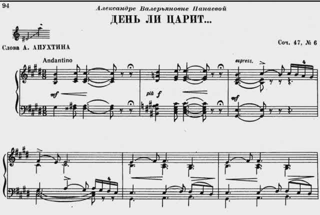 П. И. Чайковский - "День ли царит" Соч. 47/6 смотреть онлайн