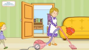 Уроки разговорного английского "In / On / Under" - предлоги места