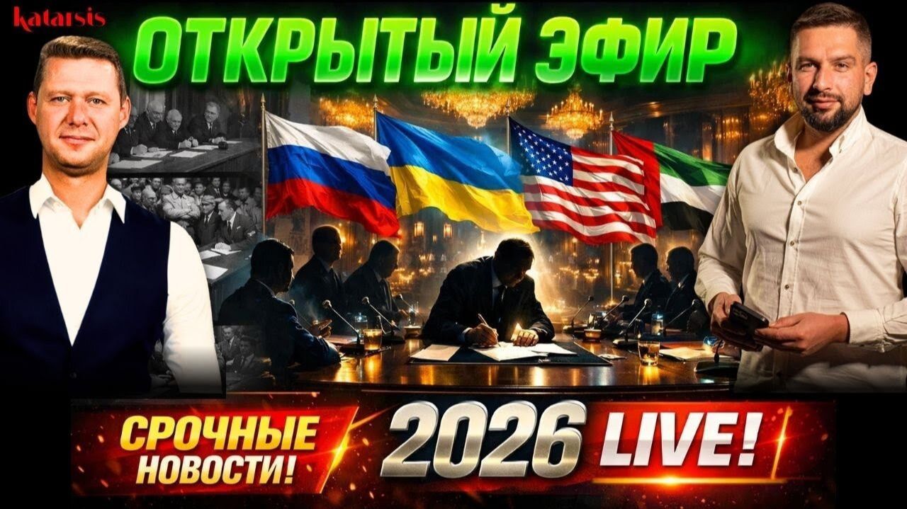 Чаплыга - ТАЙНЫЕ ПЕРЕГОВОРЫ РОССИИ И УКРАИНЫ? ЧИТАЕМ УСЛОВИЯ ОКОНЧАНИЯ ВОЙНЫ смотреть онлайн