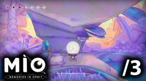 За дверью бункера - 3 - MIO: Memories in Orbit