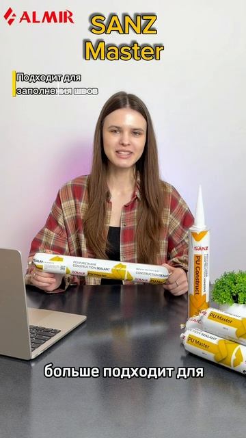 SANZ PU 40 – герметик, который не подведет ни в жару, ни в мороз? смотреть онлайн