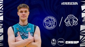 Нефтехимик (Тобольск) - Южный слон (Ставрополь)