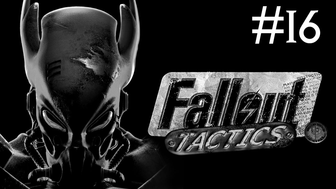 Fallout Tactics # прохождение [16] смотреть онлайн