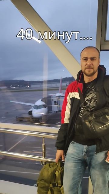 40 минут и ты в другой стране смотреть онлайн