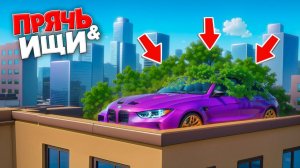 НАШЕЛ ЧИТЕРСКУЮ ТУРБО-БМВ НА КРЫШЕ | БИТВА АВТОУГОНЩИКОВ В ГТА 5 ОНЛАЙН