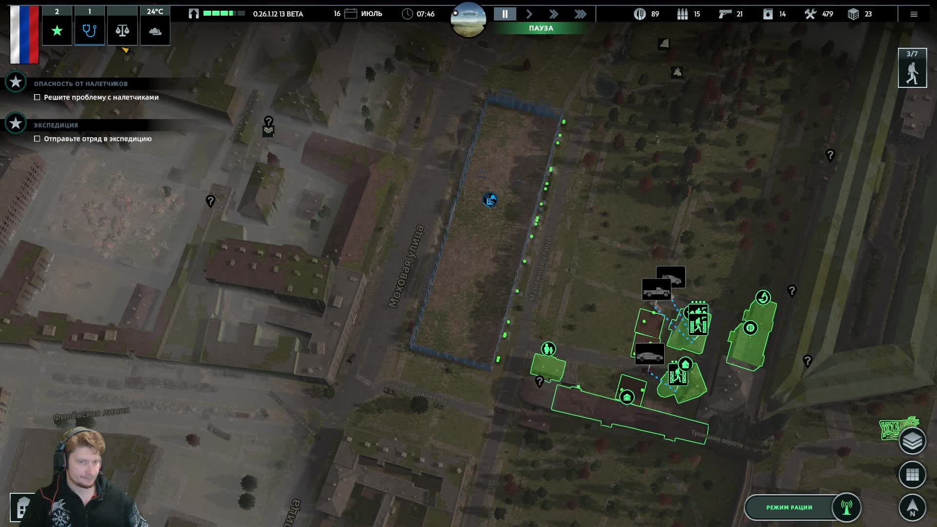 Infection Free Zone красная площадь - последний оплот начинаем возводить стены 1.2