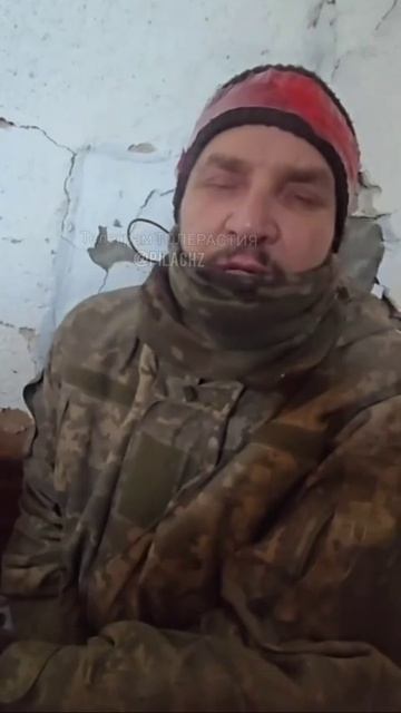 Пленный ВСУ рассказывает секреты смотреть онлайн