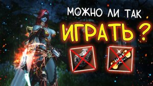 ИГРА БЕЗ ПОКУПКИ ПАССОВ - сложности игры за метовый класс lineage 2 special servers eva wolf samurai