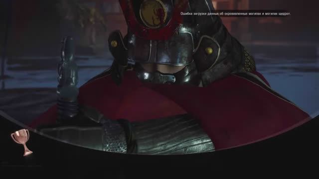 Nioh 2 Remastered Судьба (BRONZE) смотреть онлайн