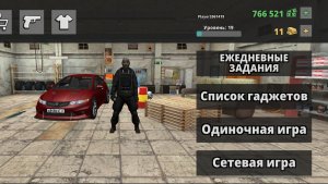 Криминальная Россия 3d прохождение квестов