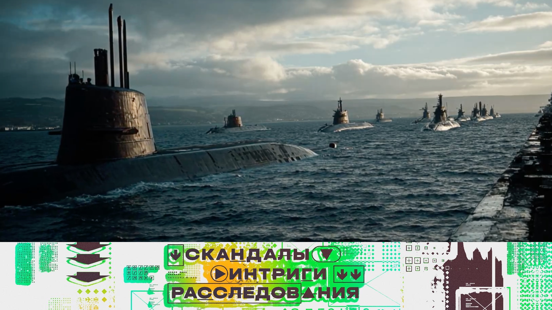 «Скандалы. Интриги. Расследования». Выпуск от 25 января 2026 года смотреть онлайн