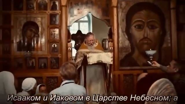 ☦️О неправильной вере. смотреть онлайн