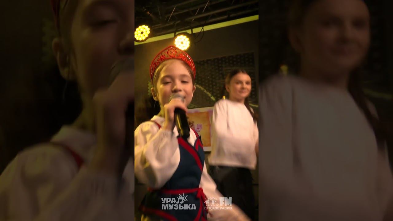 Алиса Ди - Россияночка #shorts Детское радио смотреть онлайн