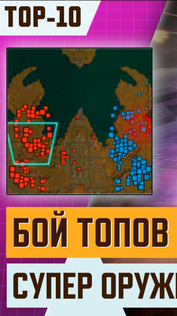 БОЙ ТОП-10 ИГРОКОВ В ТУРНИРЕ «ДВЕ КРЕПОСТИ» | АРТ ОФ ВАР 3 #две крепости #турнир смотреть онлайн