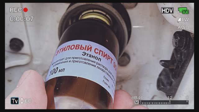 Ацетон или спирт в бак автомобиля зимой – что лучш смотреть онлайн