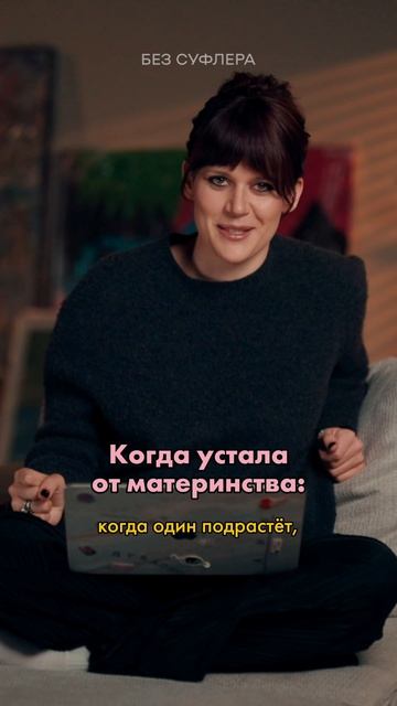 POV: Устала от материнства смотреть онлайн