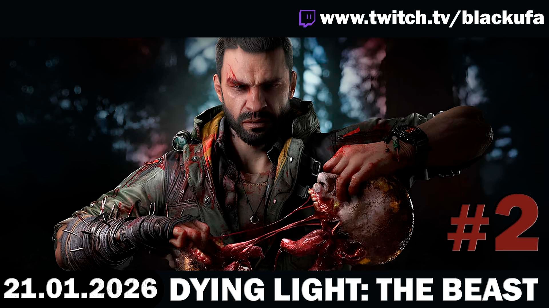 Dying Light: The Beast — Стрим Второй | Мемный зомби-экшен и залипательное соло #2 [21.01.26] смотреть онлайн