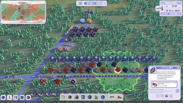 Plan B Terraform прохождение серия 19 смотреть онлайн