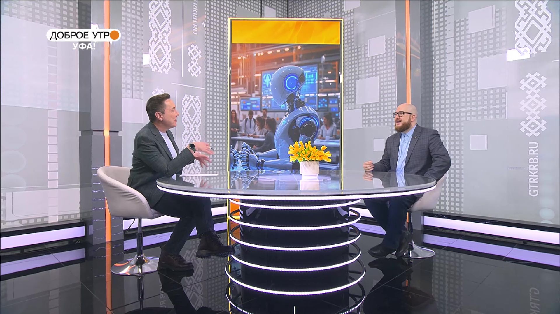 "Доброе утро, Уфа!" полный выпуск 26 января 2026 смотреть онлайн