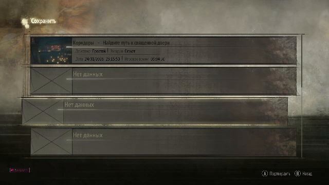SILENT HILL f прохождение на Русском #часть 3 смотреть онлайн